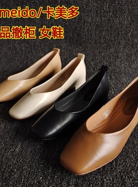 Cameido/卡美多品牌撤柜新款真皮女鞋圆头一脚蹬平底时尚单鞋秋季