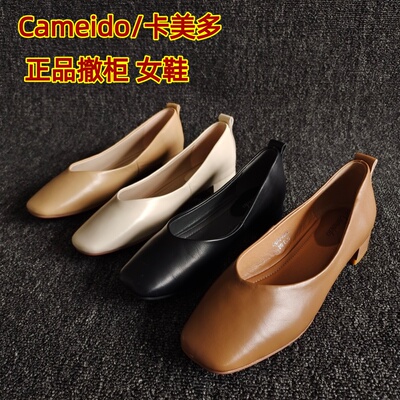 Cameido/卡美多正品圆头平底单鞋