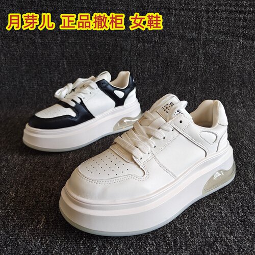 月芽儿品牌舒适增高板鞋运动百搭