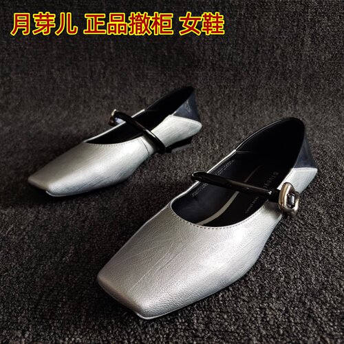 月芽儿品牌时尚玛丽珍鞋低跟百搭