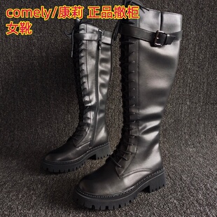 comely/康莉品牌断码处理真皮女靴系带高筒长靴平底马丁靴小个子