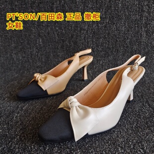 PT'SON/百田森品牌断码新款真皮女鞋蝴蝶结包头凉鞋细高跟小香风