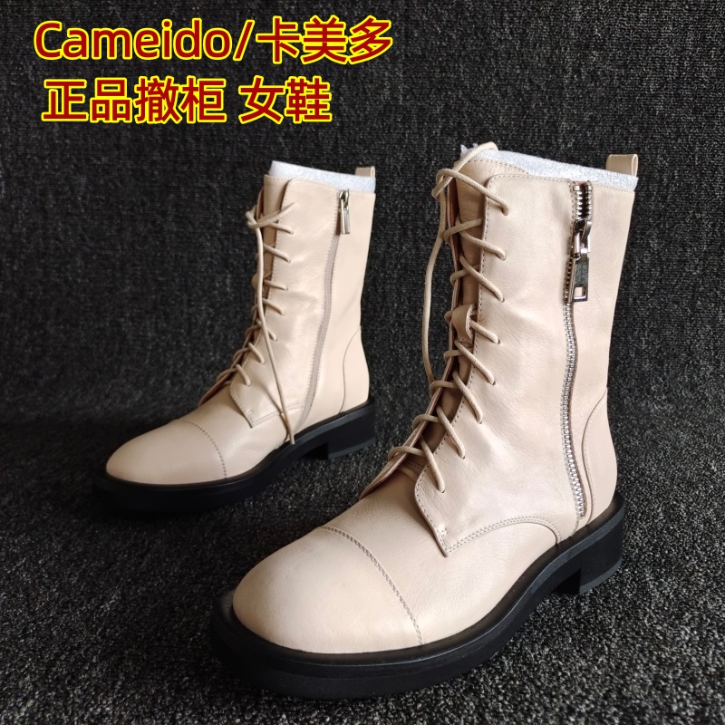 Cameido/卡美多正品马丁靴纯色潮