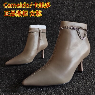 Cameido/卡美多正品尖头细跟短靴