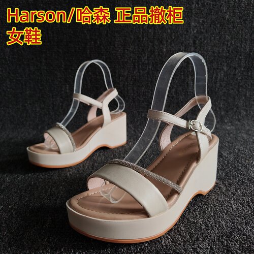 哈森正品羊皮舒适休闲增高凉鞋夏
