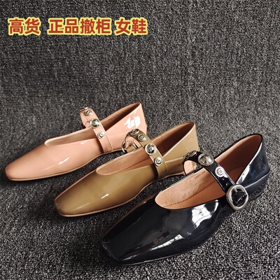 专柜正品平底舒适绝美时尚单鞋春