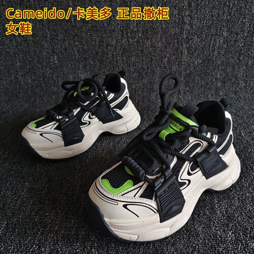 Cameido/卡美多品牌运动款老爹鞋