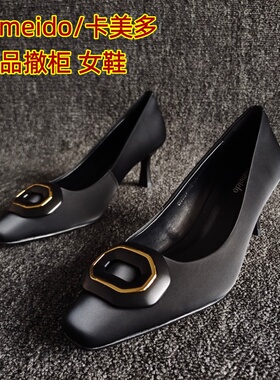 Cameido/卡美多品牌撤柜新款真皮女鞋布纹牛皮细高跟气质单鞋搭扣