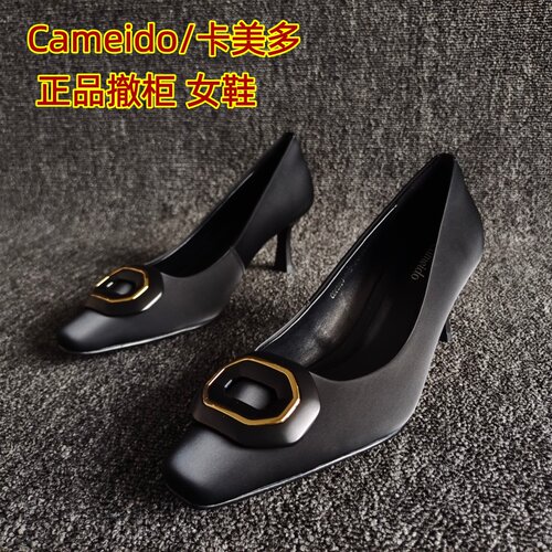 Cameido/卡美多正品法式细跟单鞋
