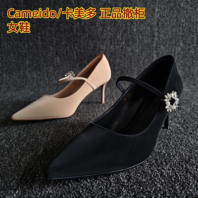 Cameido/卡美多正品显瘦扣带单鞋
