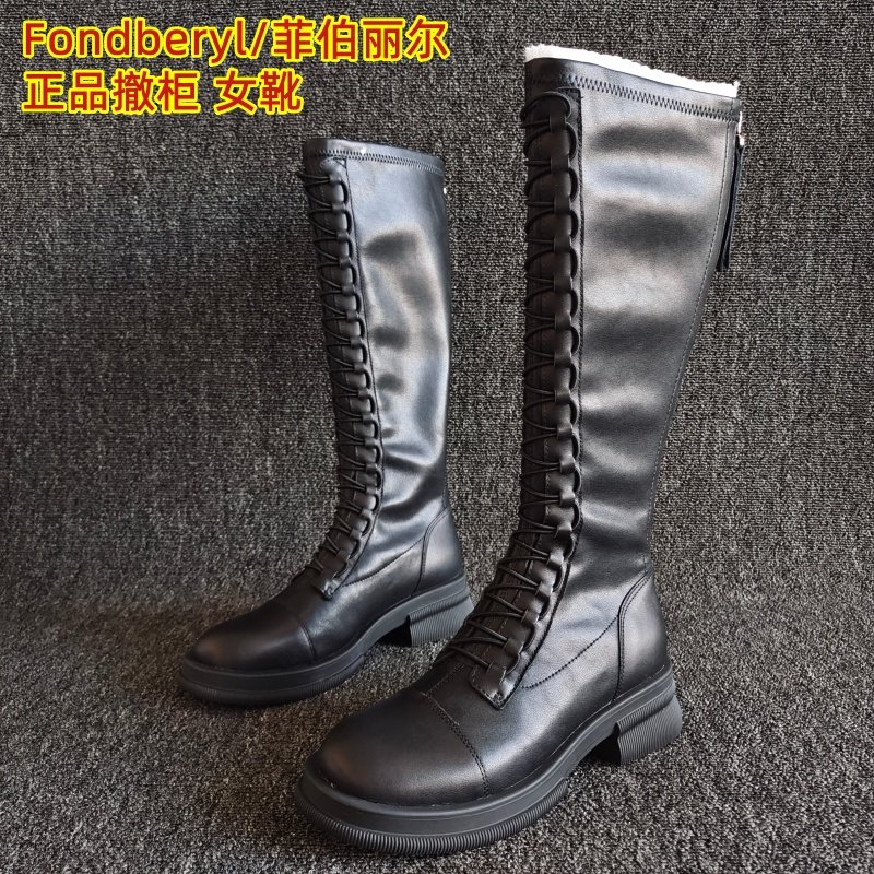 Fondberyl/菲伯丽尔断码处理女靴系带高筒时尚长靴马丁靴34码37码,女鞋,马丁靴,淘宝优惠券,粉丝福利购,淘宝优惠卷