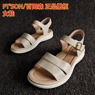 新款 百田森品牌断码 真皮女鞋 魔术贴休闲防滑凉鞋 平底 小码 SON