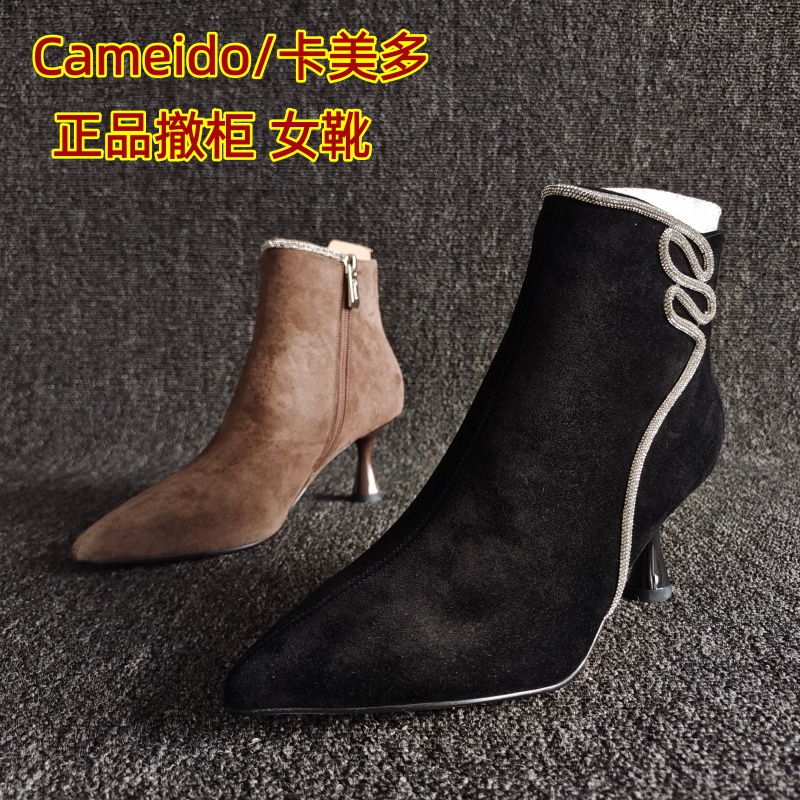 Cameido/卡美多正品尖头细跟短靴