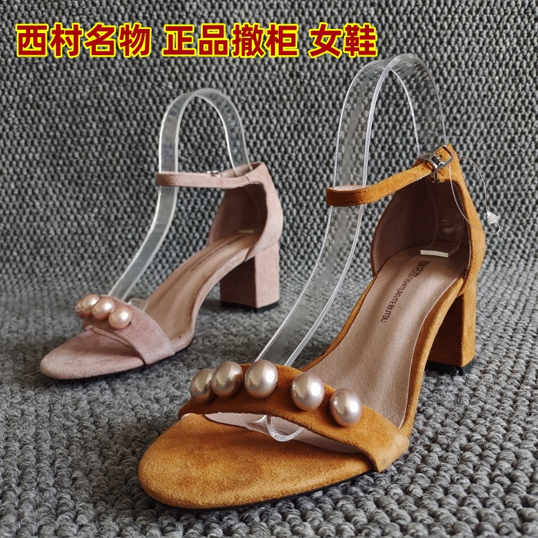 品牌撤柜女鞋扣带粗跟凉鞋洋气夏