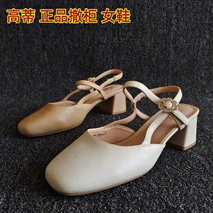 高蒂正品断码新款女鞋方头一字扣粗高跟后空夏季包头玛丽珍鞋名媛