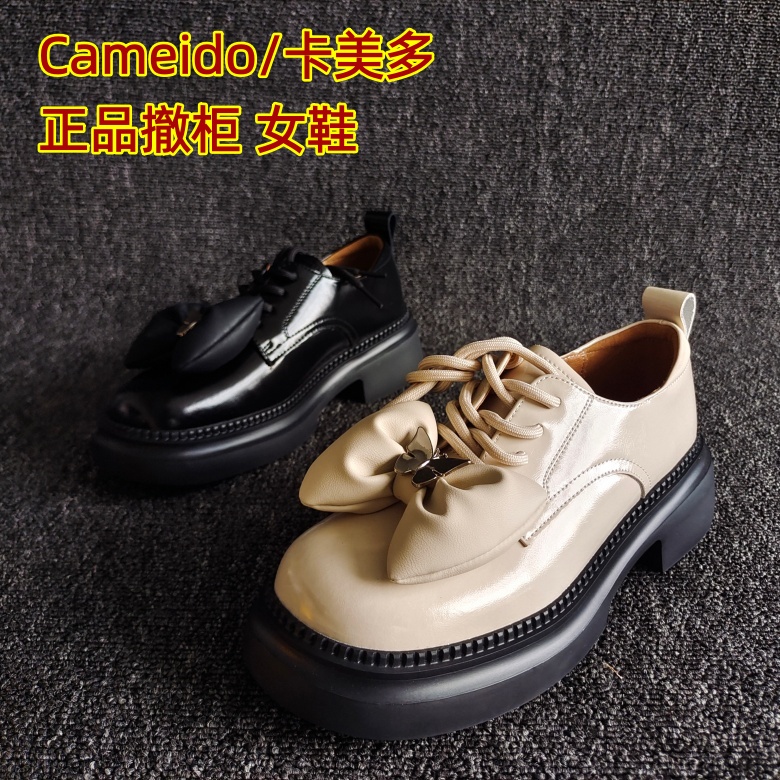 Cameido/卡美多正品英伦甜酷单鞋