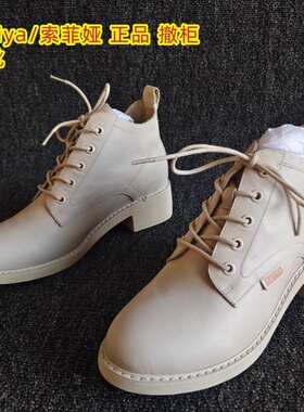 索菲娅正品断码瑕疵处理真皮女靴粗跟休闲短筒马丁靴百搭37码英伦
