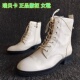 瑕疵处理真皮女靴简约款 REBACCA 瑞贝卡断码 平底马丁靴牛皮米白色