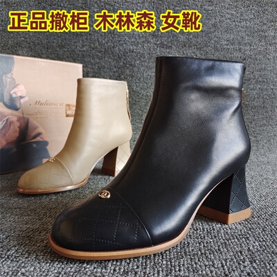 品牌撤柜女靴圆头拉链粗跟短靴