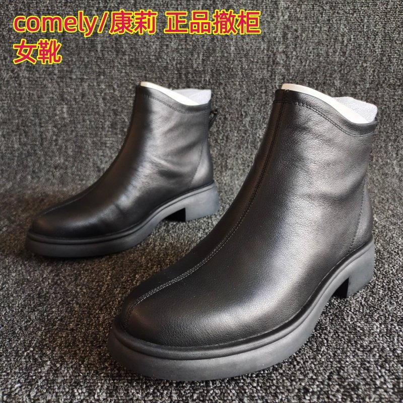 comely/康莉品牌断码新款真皮女靴后拉链欧美风平底马丁短靴小码,女鞋,时装靴,淘宝优惠券,粉丝福利购,淘宝优惠卷