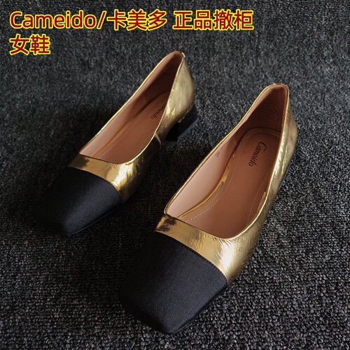 Cameido/卡美多正品牛皮气质单鞋