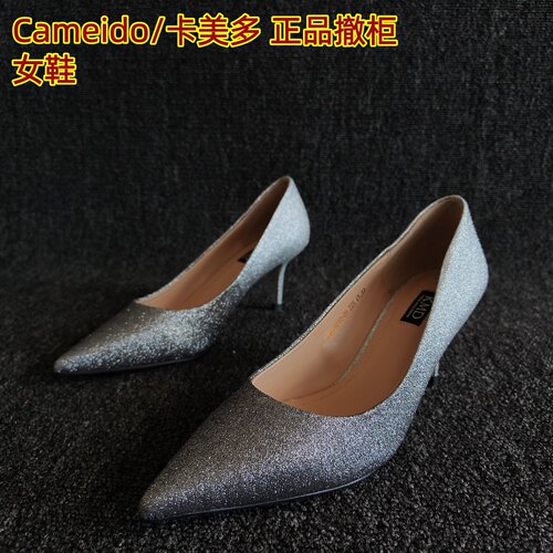 Cameido/卡美多正品尖头时尚单鞋