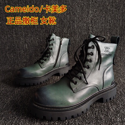 卡美多正品休闲英伦风马丁靴牛皮