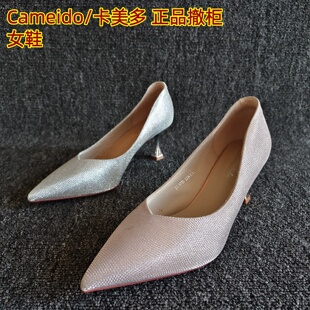 Cameido/卡美多品牌瑕疵断码新款女鞋尖头细高跟法式少女风单鞋秋