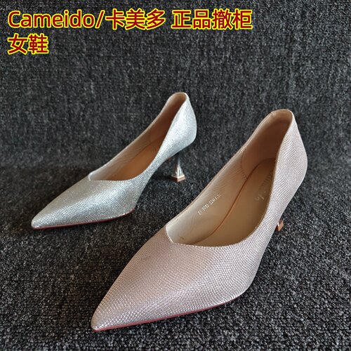 Cameido/卡美多正品礼服细跟单鞋