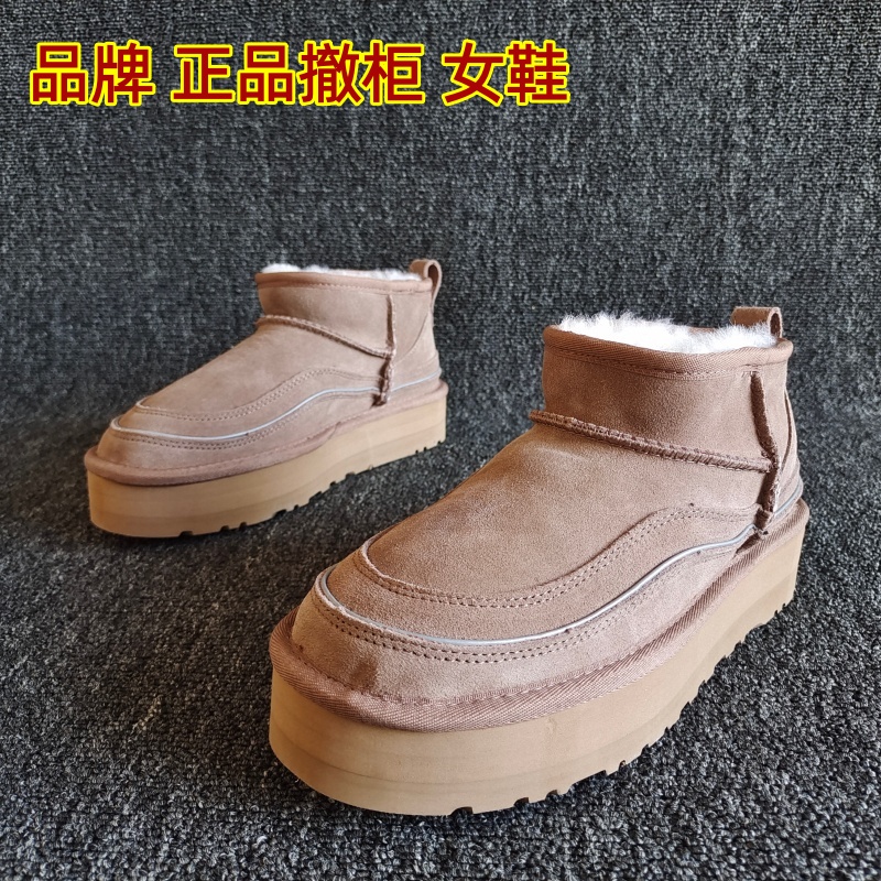 正品撤柜厚底休闲雪地靴羊毛冬季