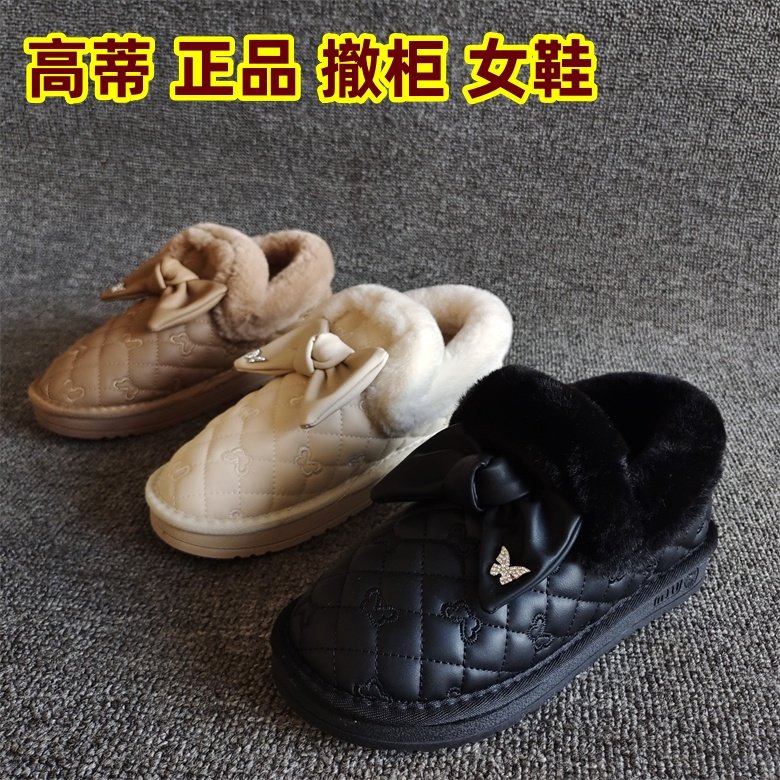 高蒂正品一脚蹬蝴蝶结雪地靴加厚