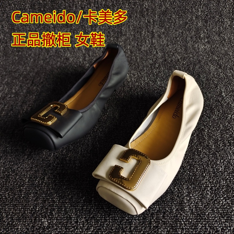 Cameido/卡美多正品气质百搭单鞋