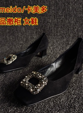 Cameido/卡美多品牌撤柜新款真皮女鞋浅口粗高跟欧美风气质单鞋秋