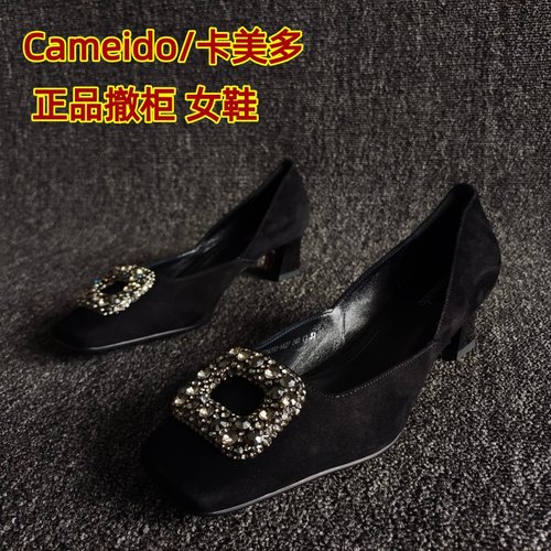 Cameido/卡美多黑色正品单鞋洋气