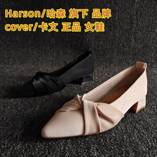 cover/卡文正品断码瑕疵处理女鞋尖头温柔风浅口单鞋粗跟简约舒适