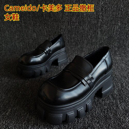 Cameido/卡美多正品牛皮乐福鞋潮