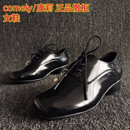 comely/康莉品牌系带正装皮鞋子