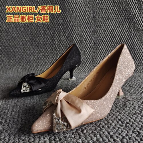 XANGIRL/香阁儿正品细跟浅口单鞋