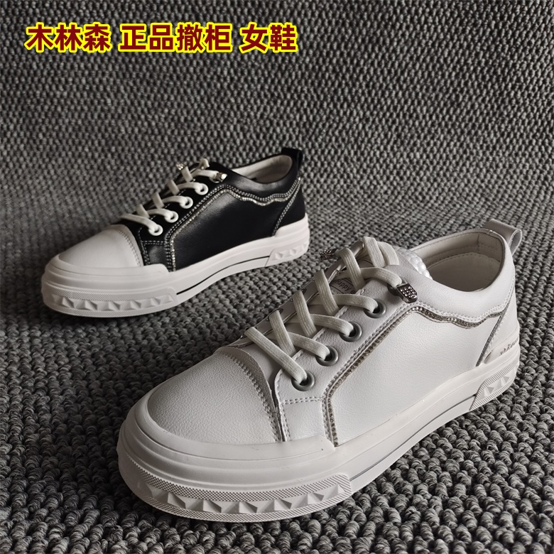 品牌撤柜断码新款真皮女鞋休闲牛皮系带平底小白鞋防滑板鞋炸街款