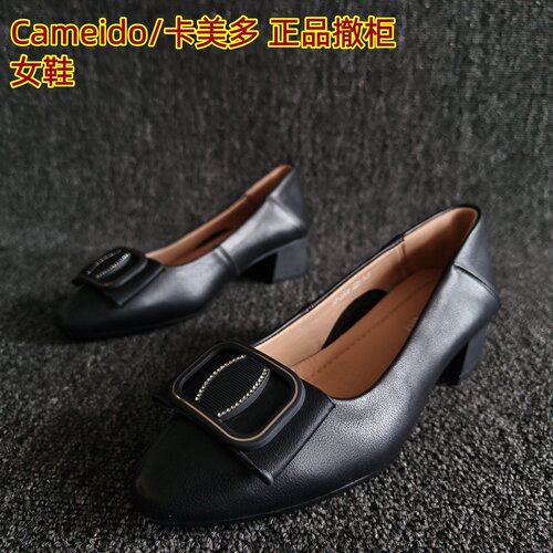 Cameido/卡美多正品牛皮尖头单鞋