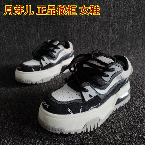 Cameido/卡美多正品孤品捡漏板鞋