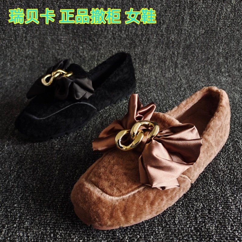 REBACCA/瑞贝卡品牌断码真皮女鞋羊毛豆豆乐福鞋平底蝴蝶结加绒冬,女鞋,乐福鞋（豆豆鞋）,淘宝优惠券,粉丝福利购,淘宝优惠卷