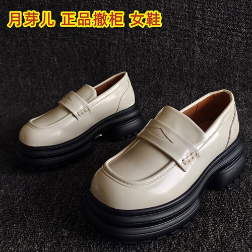 月芽儿品牌圆头百搭乐福鞋一脚蹬