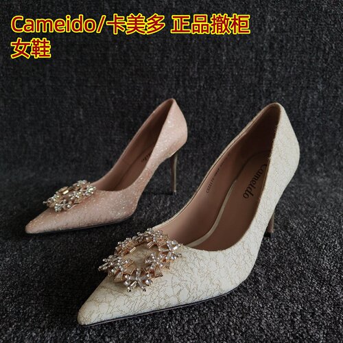 Cameido/卡美多正品时尚尖头单鞋