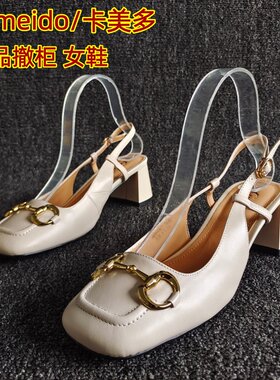 Cameido/卡美多正品扣带乐福单鞋