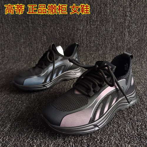 高蒂品牌系带网纱运动鞋潮款轻便