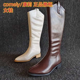 comely 真皮女靴网红骑士靴低跟不过膝长筒靴米白色 康莉品牌断码