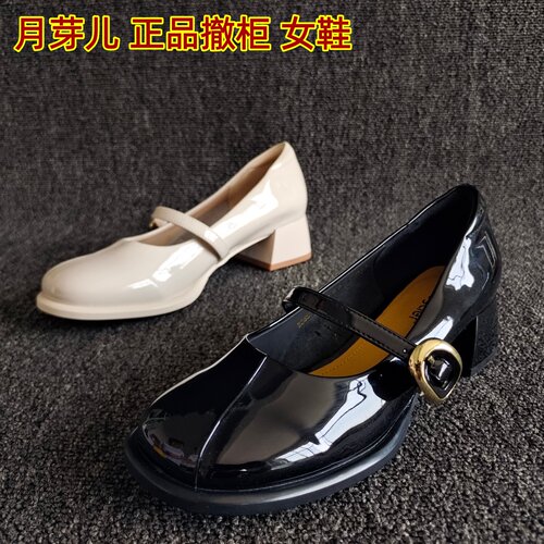 月芽儿正品时尚玛丽珍鞋粗跟港风