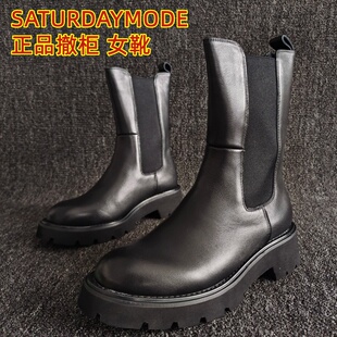 SATURDAYMODE品牌撤柜断码新款真皮女靴切尔西靴薄绒轻便中筒靴子