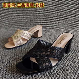 品牌断码新款女鞋时尚甜美显瘦粗高跟小清新水钻凉拖鞋35码凉拖鞋